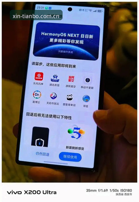 避开这5个下载误区，一行即新意APP才算真正装对了