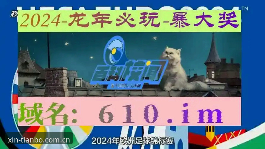 天博体育平台一行即新意APP下载指南：从赛事数据到界面细节的完整操作教程